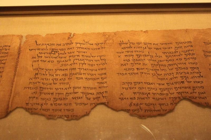 Gracias al análisis digital de antiguas escrituras militares logran saber cómo se escribió la Biblia-0